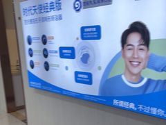 -珠海九龙医院口腔