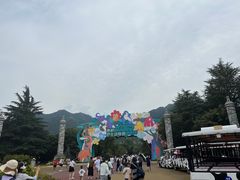 -西安秦岭野生动物园