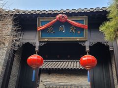 -回龙窝历史文化街区