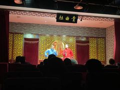 -青曲社相声(易俗街区店)