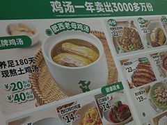 -老乡鸡(合肥高铁南站店)