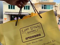 -安德鲁饼店(总店)