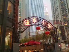 -船家渔(徐州北路店)