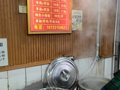 -贵州特色羊肉粉(北岸印象店)