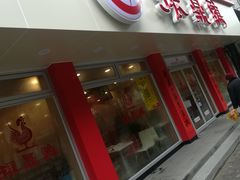门面-振鼎鸡(华阴路店)