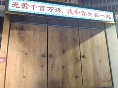 -街小坐闽南小牌档(新元店)