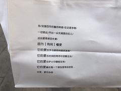 -HAVE A ROOM·有间质果(总店)