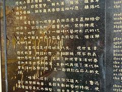 -徐州汉画像石艺术馆