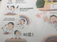 -本家韩国烤肉(青岛万象城店)