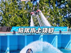 -欢乐水魔方水世界