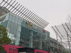 -丽池宫韩式汗蒸会馆(华灯坊店)