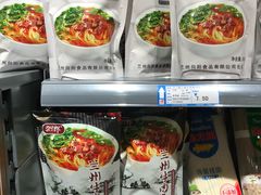 -西太华超市(科教城店)
