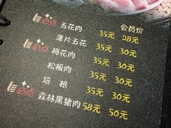 -猪的故事·韩式烤肉(韩乐坊店)