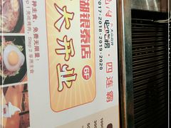 -千寻烧肉(政务区店)