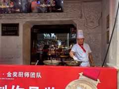 -新兴园饺子馆(河南街店)