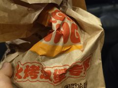 -汉堡王(新城吾悦广场店)