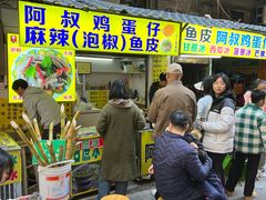 -阿叔鸡蛋仔(燎原路店)