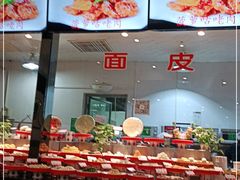 -令氏家外家周秦食府(高新店)