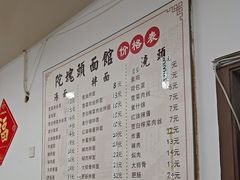 -陀块头面馆(梅岭南路店)