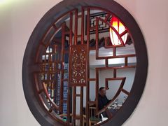 -烟雨江南(幸福街店)