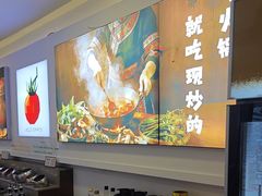 -毛辣果·贵州红酸汤牛肉火锅(西单店)