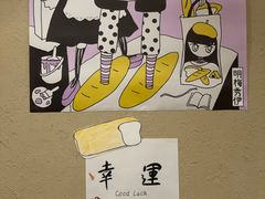 -胖虎打面团(九眼桥店)