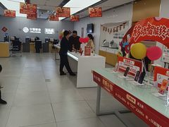 -中国移动(朝阳十里河营业厅)