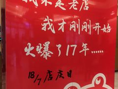 -自贡好吃客(科华店)