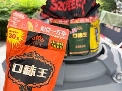 -成都银泰城