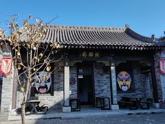 -白鹿原影视城