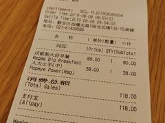 账单-Wagas沃歌斯(静安大悦城店)