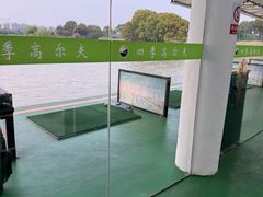 -银涛高尔夫练习场(徐泾店)