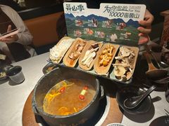 -芸山季·云南山珍菌火锅(人民广场来福士店)