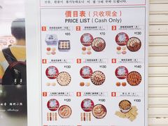 -珍妮曲奇聪明小熊(尖沙咀店)