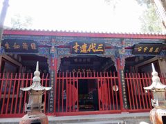 -武侯墓风景区