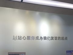 -OPPO服务体验中心(天津和平区天河城店)