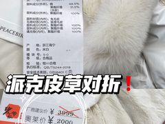 -砂之船奥莱(南京江宁店)