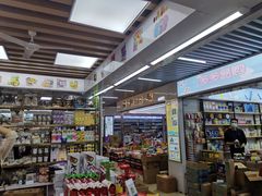 -紫荆城食品交易中心(华强北店)