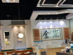 -金湖港式餐厅(建外店)