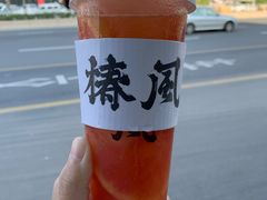 -萨莉亚意式餐厅(南开大悦城店)