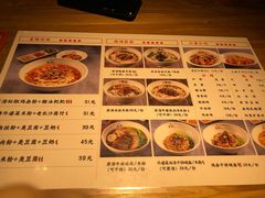 菜单-湘人龙记老长沙米粉(华普国际大厦店)