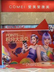-南京康美美容医院·旗舰店