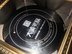-大渝火锅(苏州西城永捷店)