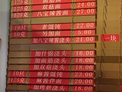 -功德林(南京西路店)