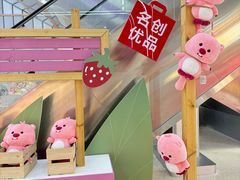 -紫荆广场·花漫里