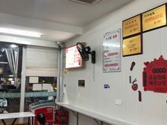 -巧手馄饨(箍桶巷店)