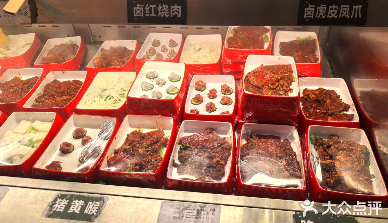人均80+串串自由