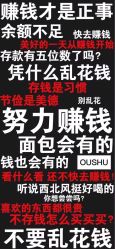 -八佰伴8008星级形象店