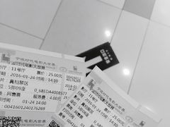 -浙影时代影城·宁波东门银泰店(原宁波时代电影大世界)