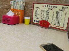 -东平传统鸡饭(德信华城店)